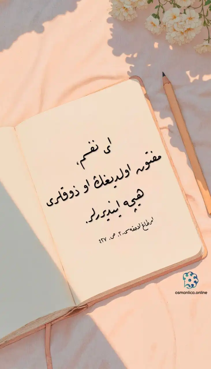 دثذ؛ظث